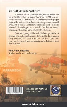Civil Defense for Every Pakistani