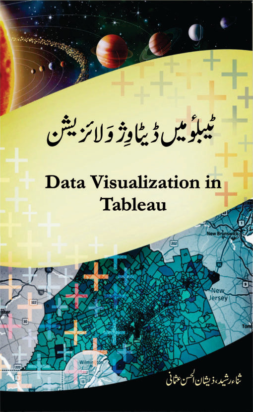 Data Visualization in Tableau – ٹیبلؤمیں ڈیٹا وژولائزیشن