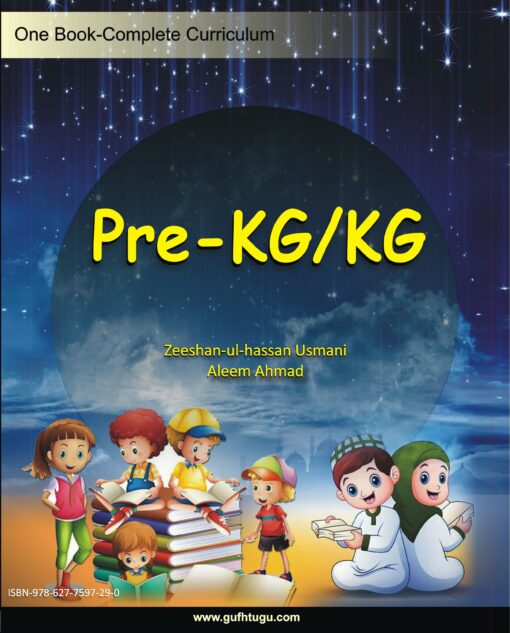 Pre-KG/KG – Urdu