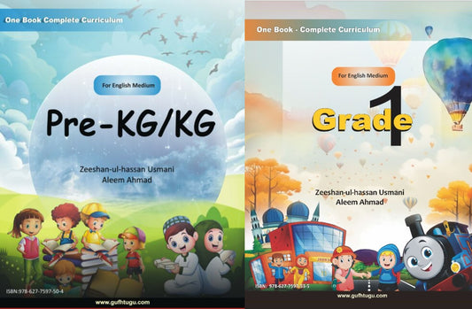 Pre-KG/KG & Grade 1 Books Set (English Medium)